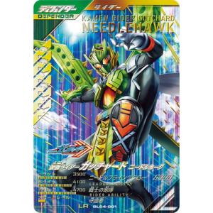 ガンバレジェンズ GL04-001 仮面ライダーガッチャード ニードルホーク LR