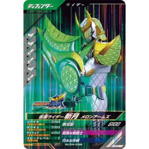 ガンバレジェンズ SC05-020☆ SR【パラレル】 仮面ライダータイクーン