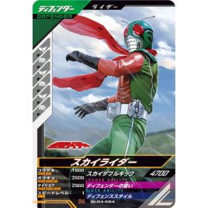 BANDAI（バンダイ） ガンバレジェンズ GL02-038 仮面ライダーカブト