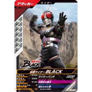 BANDAI ガンバレジェンズ GL02-038 仮面ライダーカブト ライダー