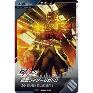 BANDAI（バンダイ） ガンバレジェンズ PSC-064 飛電インテリジェンス