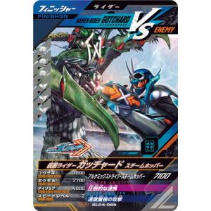 BANDAI（バンダイ） ガンバレジェンズ CX05-030☆ 仮面ライダーW