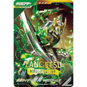 ガンバレジェンズ 仮面ライダーカブト LR GL02-038 パラレル 楽天市場】ガンバレジェンズ GL02-038☆ LR【パラレル】 仮面