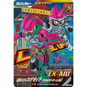 ガンバレジェンズ GL04-040★ 仮面ライダーエグゼイド アクションゲーマー レベル1 LR【パ...