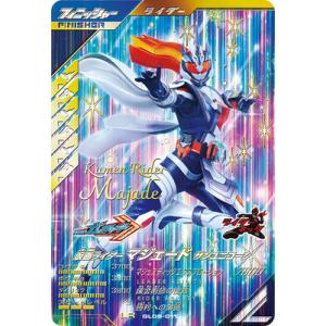 BANDAI ガンバレジェンズ SC01-025 仮面ライダーディケイド LLR BANDAI ガンバレジェンズ SC01-025 仮面ライダーディケイド LLR