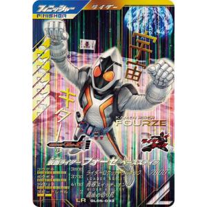 ガンバレジェンズ 仮面ライダーオーズ タジャドルコンボ LR パラレル ガンバレジェンズ LR 仮面ライダーオーズ タジャドルコンボ