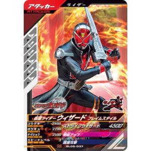 BANDAI ガンバレジェンズ GL02-038 仮面ライダーカブト ライダー