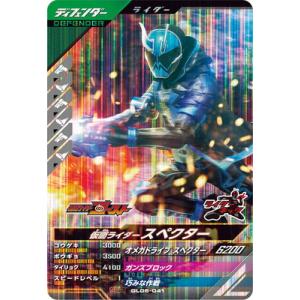 コナミデジタルエンタテインメント ダークウィングブラスト