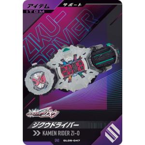 リザードンEX [コロコロコミック付録] 030/XY-P 傷有り ポケモンカード
