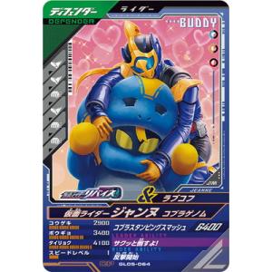 hololive OFFICIAL CARD GAME エリートスパーク 轟はじめ(RR) hBP03