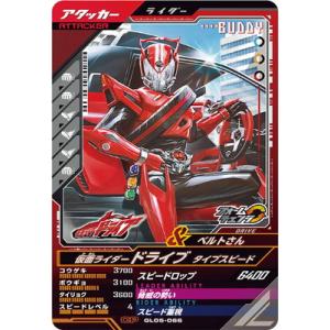 仮面ライダーバトル ガンバライジング ☆ガンバライジング RT2弾
