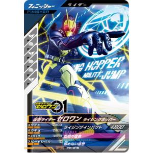 BANDAI ガンバレジェンズ PR-006 仮面ライダーギーツ レーザーブースト