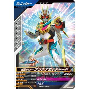 ウルトラマン フュージョンファイト! ウルトラマンカードゲーム UR[01