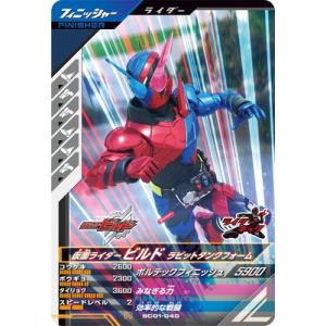 S.H.Figuarts 仮面ライダーバッファ ゾンビフォーム ジャマ神 2025年最新】shf 仮面ライダーの人気アイテム - メルカリ