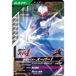 ロスト・Re：ソウル(R)(SP6・SP5)/闇 デュエルマスターズ : トレカ