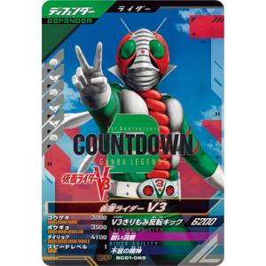 Jリーグオフィシャルカード2010 1st レギュラー 104 内田潤