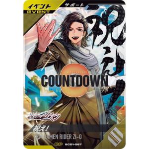 古の神皇神鳥のガルダーラ[プロモ][PX16-03]/緑 バトルスピリッツ