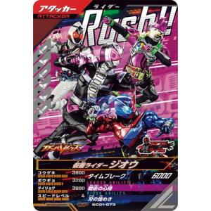 ロイヤル・エイリアン ？熱奏のファーザー？/R デュエルマスターズ