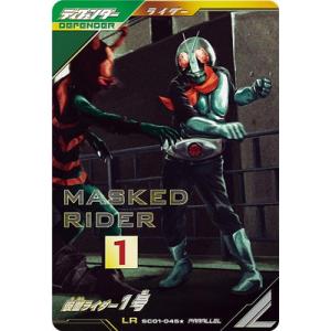 BANDAI ガンバレジェンズ SC05-025☆ 仮面ライダーファイズ BANDAI ガンバレジェンズ SC05-025☆ 仮面ライダーファイズ