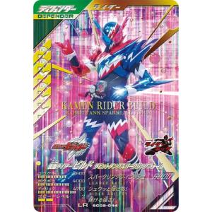 BANDAI スーパードラゴンボールヒーローズ H7-40 Pベジット