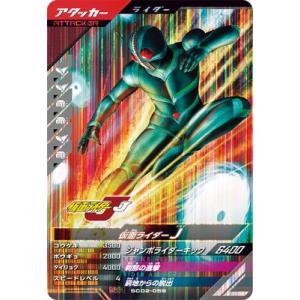 ドラゴンボールヒーローズ カンバー スーパーレア BANDAI（バンダイ） スーパードラゴンボールヒーローズ/PUMS6-08