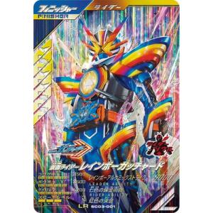 BANDAI ガンバレジェンズ CX01-001 仮面ライダーガヴ ブリザード BANDAI ガンバレジェンズ CX01-001 仮面ライダーガヴ ブリザード