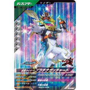 BANDAI（バンダイ） バトルスピリッツ 【CB12】CB06-043 仮面ライダー