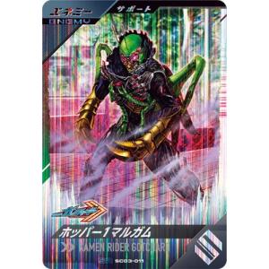 BANDAI ガンバレジェンズ CX02-040 仮面ライダーオーズ