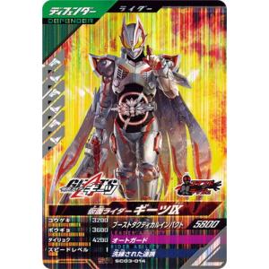 BANDAI（バンダイ） バトルスピリッツ PX25-03 文車神姫クロエ【2025