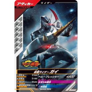 BANDAI バトルスピリッツ/CB06-X06 仮面ライダービルド