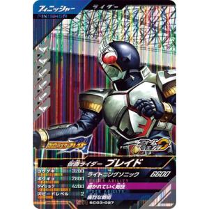 BANDAI フュージョンワールド SB01-025 ベジータ SR : フル