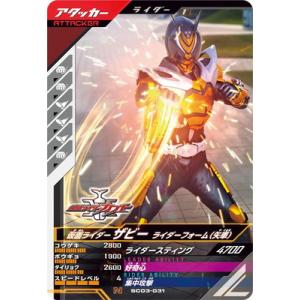 ガンバレジェンズ m98836008070_1.jpg?1727076993