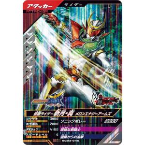 シワがあります！ガンバレジェンズ仮面ライダータイクーンブジンソード SC05-020 仮面ライダータイクーンブジンソード SR | ガンバ