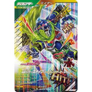 ガンバレジェンズ SC03-044 仮面ライダースナイプ シューティングゲーマー レベル2 LR