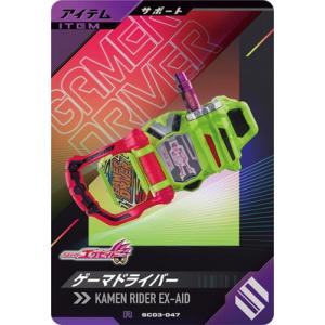 コナミデジタルエンタテインメント 遊戯王 304-006 ガーディアン