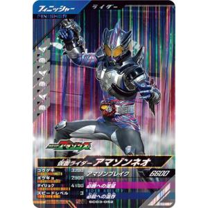 仮面ライダー専門店】SHフィギュアーツ買取価格はコチラ