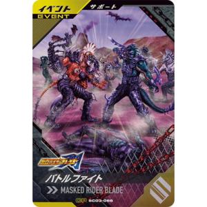 BANDAI（バンダイ） ガンバレジェンズ SC03-069 仮面ライダーアマゾン