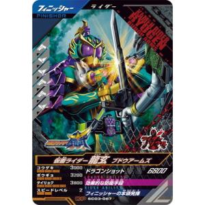ヴァンガード　超勇爆裂　未来のヒーロー ルル　EXS card-museum_dz-bt09-exs05-exs