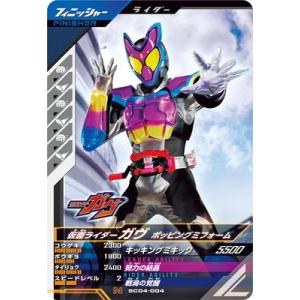BANDAI（バンダイ） ガンバレジェンズ PVR-039 Dreams surpass