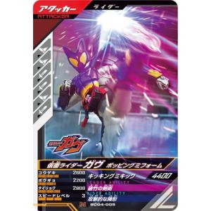 BANDAI（バンダイ） ガンバレジェンズ PCX-060 ねむって会いに来て PR