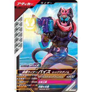 ガンバレジェンズ ノクス　LRパラレル BANDAI（バンダイ） ガンバレジェンズ CX06-006☆ 仮面ライダーノクス