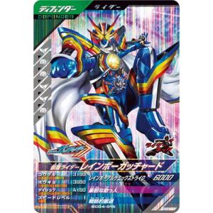 ガンダムカードゲーム 覚悟の表れ U+ GD01-100 覚悟の表れ【ガンダムカードゲームお買得価格通販：トレコロ】