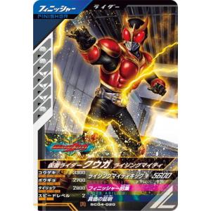 BANDAI（バンダイ） ガンバレジェンズ VR01-036☆ 仮面ライダー電王