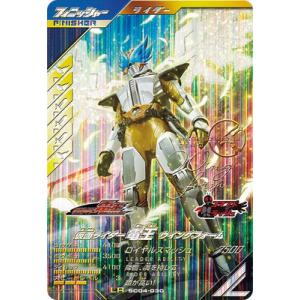 BANDAI ガンバレジェンズ SC04-013 仮面ライダーパンクジャック