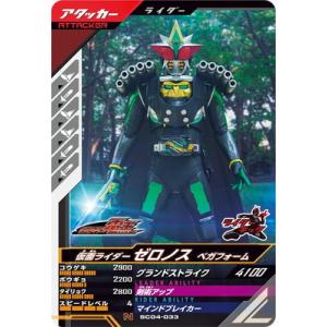 矢野貴章】2024 栃木SC オフィシャルカード [直筆サインカード