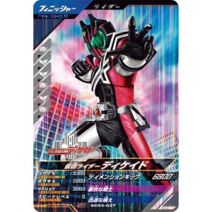 BANDAI バトルスピリッツ/CB06-043 仮面ライダーエボル ブラック