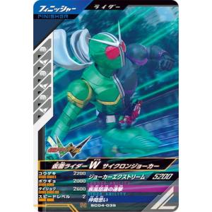 BANDAI ガンバレジェンズ GL03-001☆ 仮面ライダーガッチャード