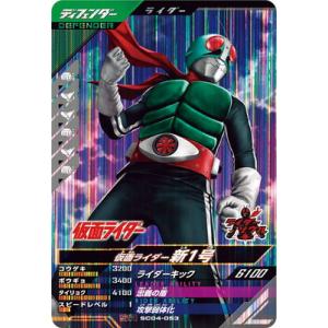 バトルスピリッツ デジモン超進化！CB02 XX 01 オメガモン : お宝