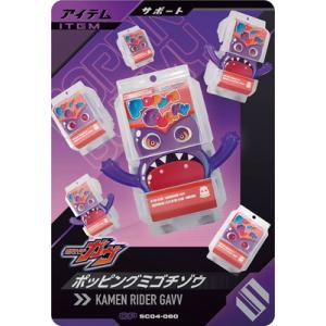 中古即納』{表紙説明書なし}{DC} カードキャプターさくら 知世のビデオ