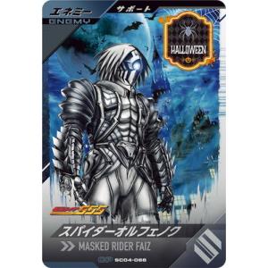 BANDAI スーパードラゴンボールヒーローズ/PUMS5-04 トランクス：未来